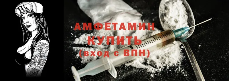 гидра tor  Кирс  Amphetamine Розовый 