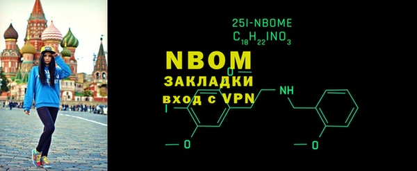 дурь Волоколамск