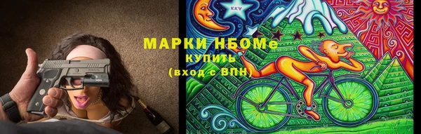 экстази Волосово