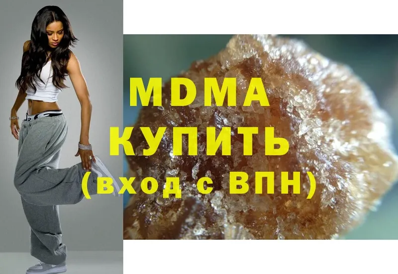 MDMA crystal  Кирс 