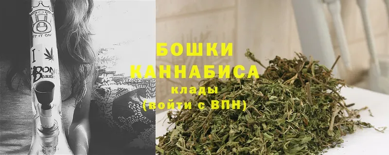 Каннабис White Widow  дарнет шоп  Кирс 